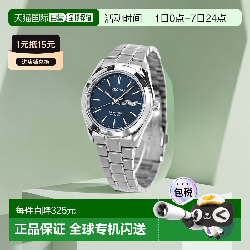 日本直邮Citizen西铁城男士太阳能商务防水石英手表KM1-211-71