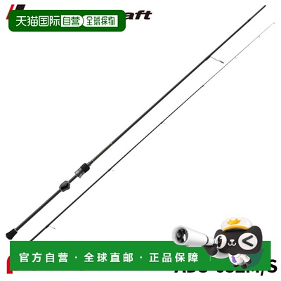 日本直邮MajorCraft 路亚竿 鯵道3G 纺车轮款 AD3-652M/S