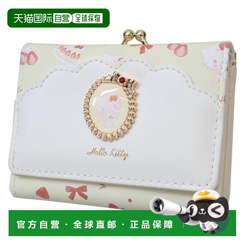 日本直邮Hello Kitty迷你钱包搭扣钱包SanrioArdi小巧钱包卡通周