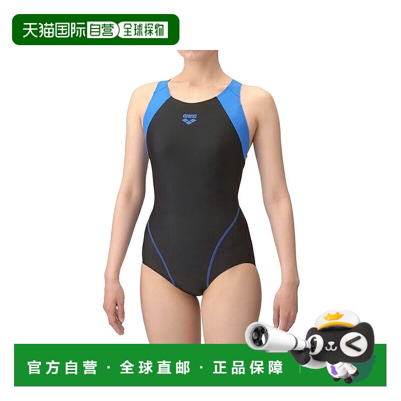 日本直邮 Arena 阿瑞娜AQUA EXER（水之活力）健身连体泳衣（露背