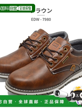 日本直邮EDWIN 运动鞋男士 EDW-7980 Edwin 宽幅防水防滑