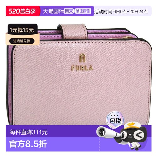 日本直邮FURLA 女士浅粉色双折真皮钱包FURLA CAMELIA M COMPACT