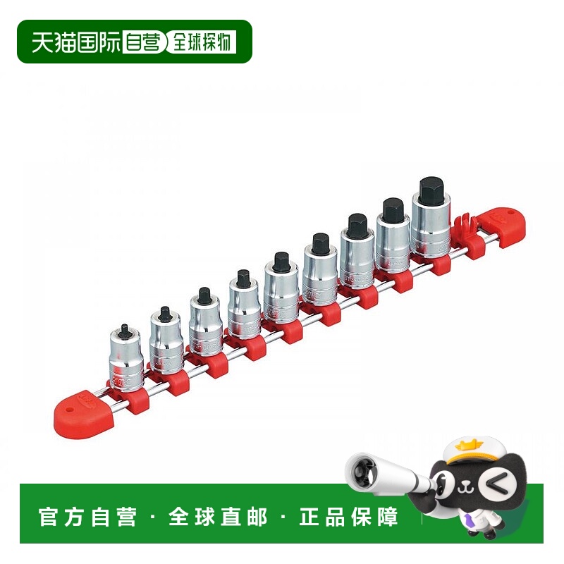 【日本直邮】KTC 短六角钻头套筒套装 9.5mm（3/8 英寸） 9个1套