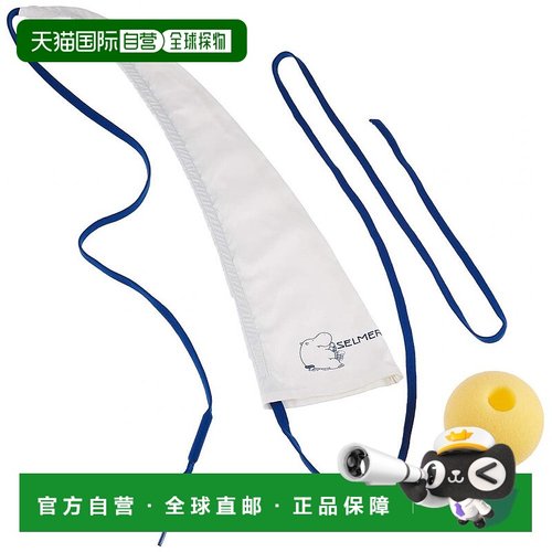 【日本直邮】NONAKA BOEKI 清洁布 次中音萨克斯管用