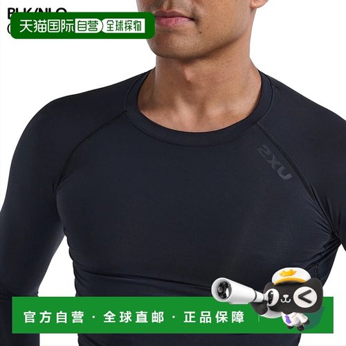 日本直邮2XU PWX 压缩长袖上衣 通用长袖背心 内层压缩支撑 黑海