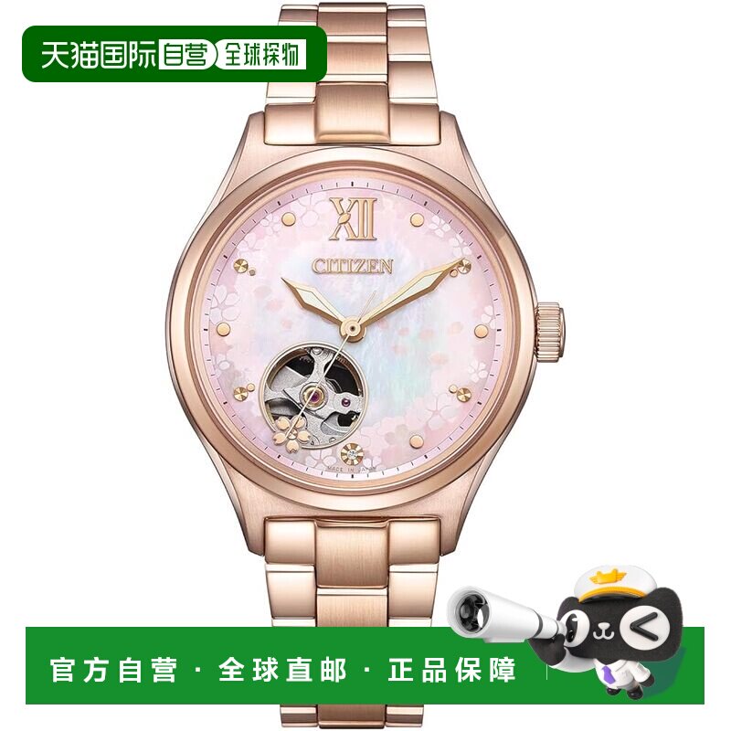 【日本直邮】西铁城 女款机械表 PC1015-59W 樱花限定 自动