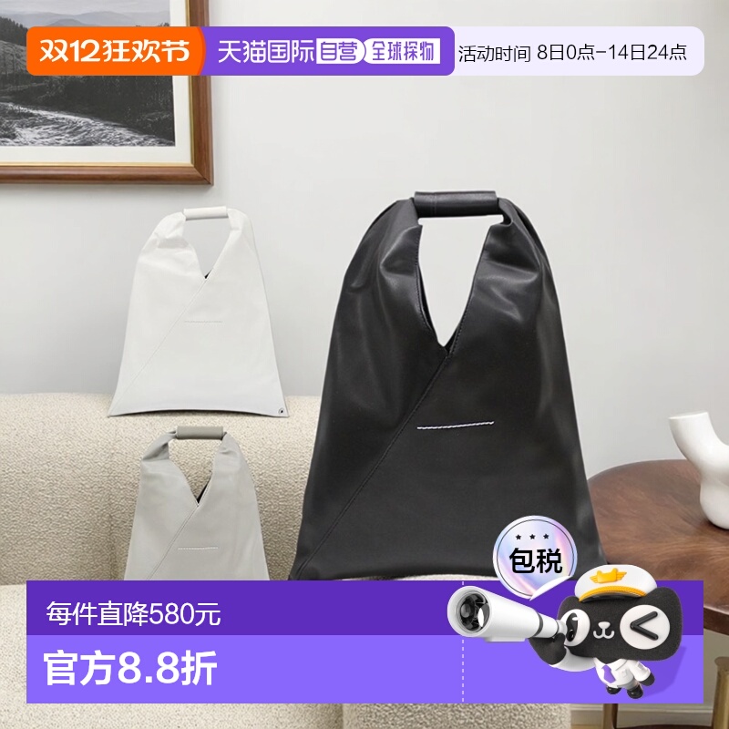 日本直邮MM6 Maison Margiela 日本风格小包 S54WD0043 P4313