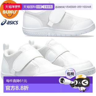 日本直邮ASICS SUKUSUKU 室内鞋CP MINI 2儿童 1144A324