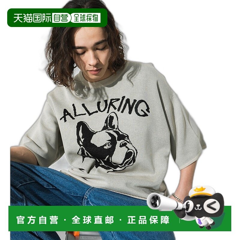 1h可退 日本直邮WEGO 春夏新款松紧腰松紧袖男女同款针织套头衫 W,男装,针织衫/毛衣,淘宝优惠券,粉丝福利购,淘宝优惠卷