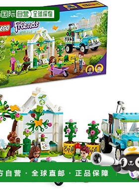 【日本直邮】Lego乐高 积木套装 朋友 绿色心湖城环保车 41707