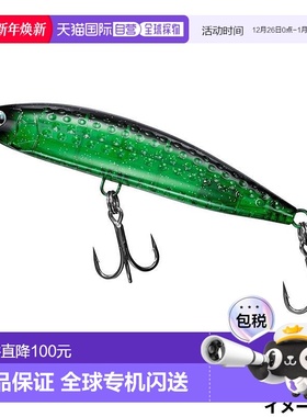 日本直邮Daiwa 鱼饵Lure Saltiga Rough Ride 140F Yellowtail Tu