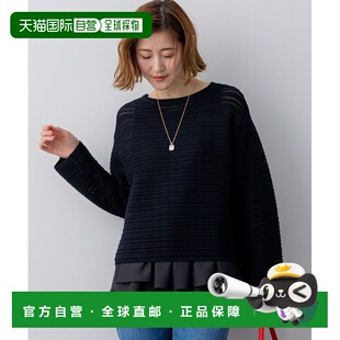 付款1h内可退 日本直邮23区女装宽松船领棉质 knit 针织衫 KRWOLS