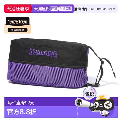 日本直邮SPALDING 布里斯鞋袋 运动 紫色42-005VI