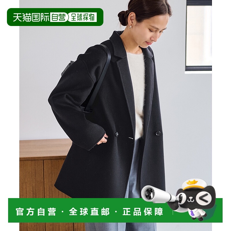 1h可退 日本直邮FRAMeWORK 女装 宽松哈密尔顿羊毛风外套 双扣收