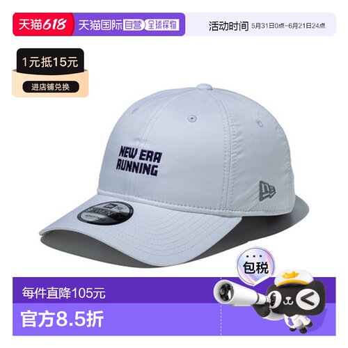 日本直邮New Era 9TWENTY ZAMZA NEW ERA RUNNING 帽子 [14945052