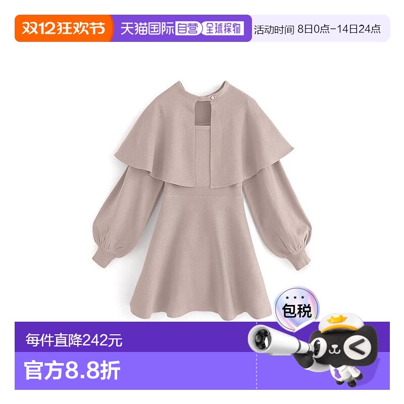 日本直邮日潮 GRL 带披肩针织A字迷你连衣裙 mb1563 韩系早秋穿搭