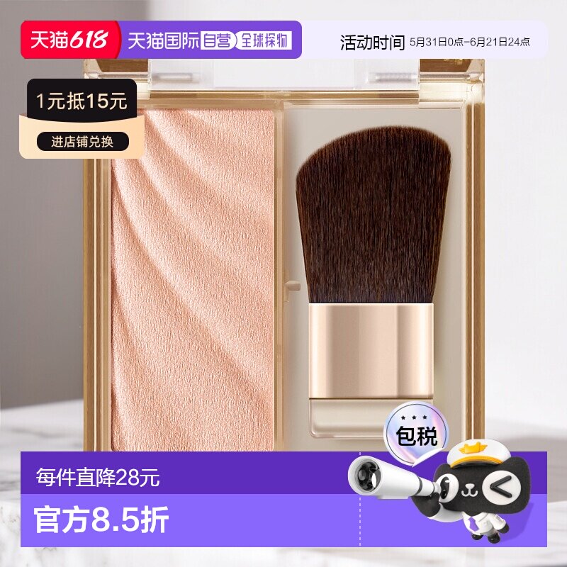 日本直邮EXCEL 高光粉 #DS01 2.8g正品