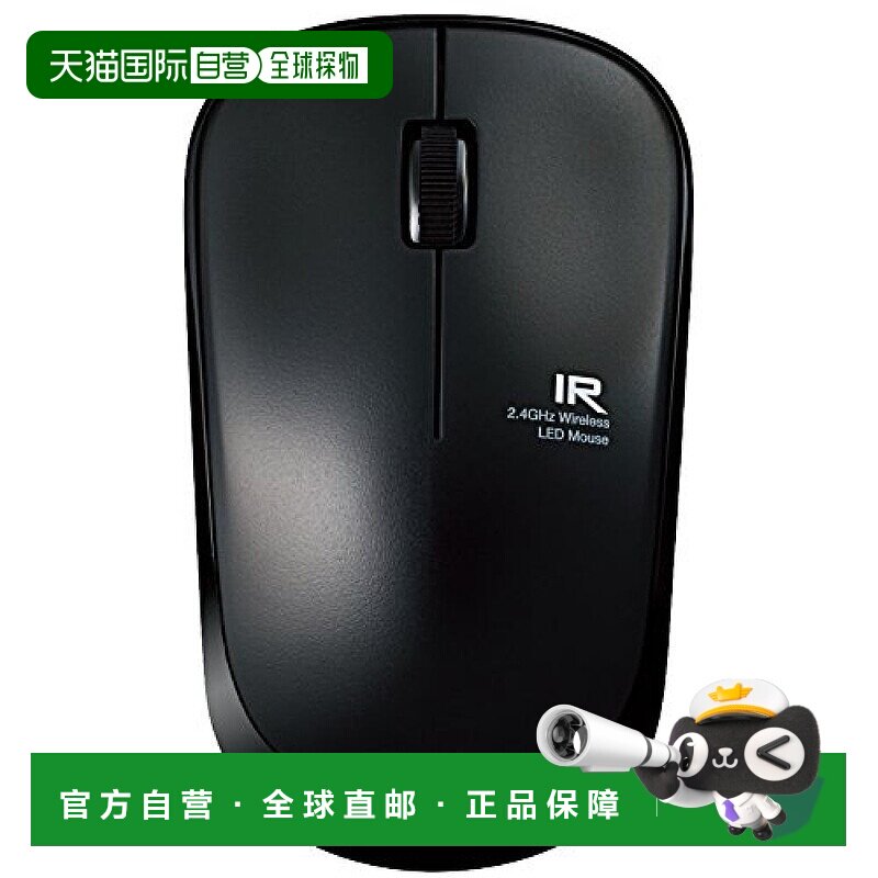 【日本直邮】ELECOM无线鼠标包括接收器M尺寸3按钮静音红外传感器