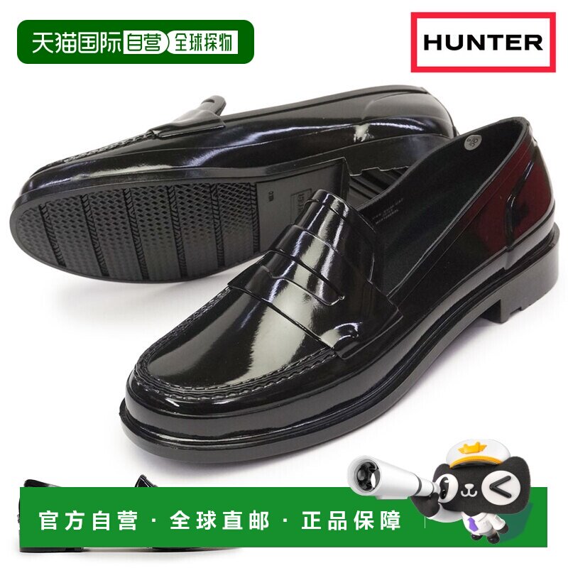 日本直邮Hunter 防水乐福鞋 WFF1095RGL 原创精致光泽 Penny 乐福图片