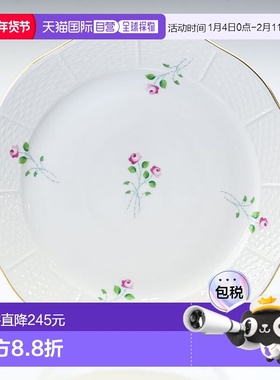 日本直邮赫伦德盘子 AKP 系列西餐餐具 25cm盘子 524000 AKP餐具