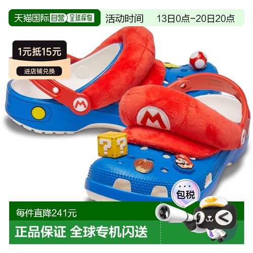 日本直邮Crocs Classic Clog 凉鞋马里奥 Mario IAM Cls Clg 2121