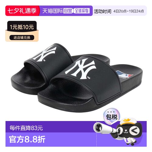 日本直邮MLB 淋浴凉鞋 YK-SDL06 黑色