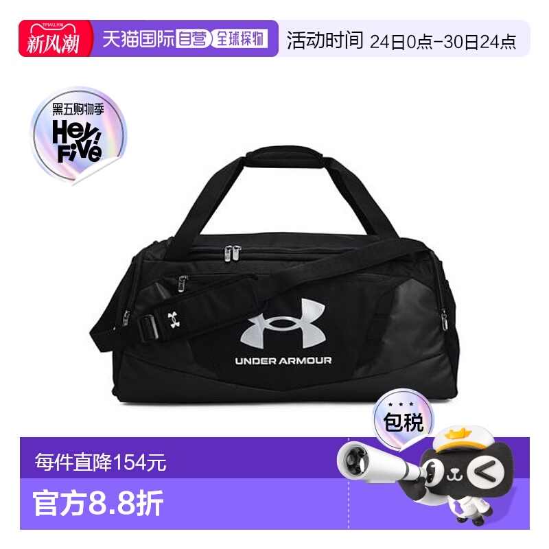 日本直邮UNDER ARMOUR-UA Undeniable 5.0 行李袋 MD 波士顿包