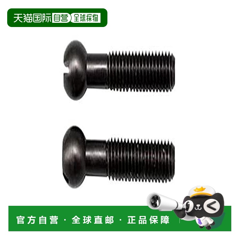 【日本直邮】Yokomo电动遥控车BD-5用 稳定杆 (2个) BD-412R