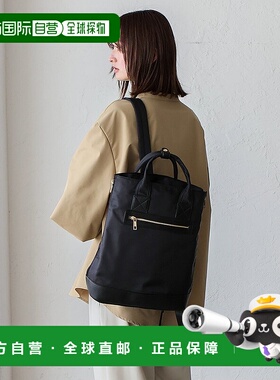 日本直邮VitaFelice 侧边拉链尼龙背包妈咪包 V04517AW04144