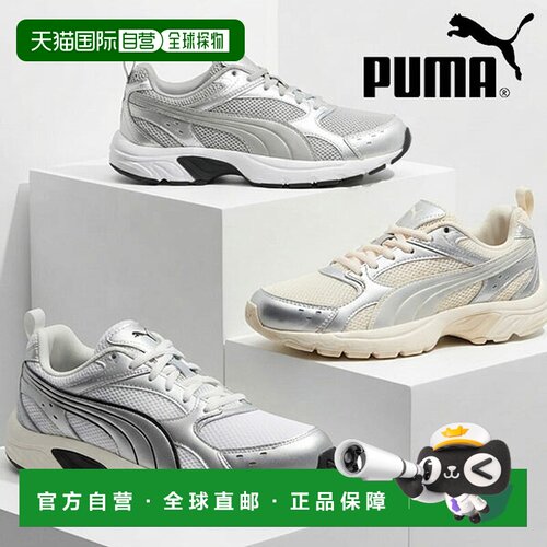 日本直邮PUMA彪马 Milenio Tech Light 圆头系带 低帮 训练鞋 男