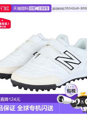 日本直邮New Balance 儿童足球训练鞋 442 V2 HOOK AND LOOP JNR