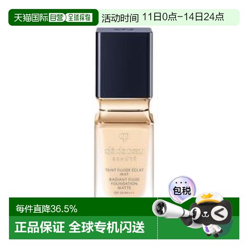 日本直邮CPB 肌肤之钥 新款钻光粉底液35ml 哑光PO00日版专柜正品
