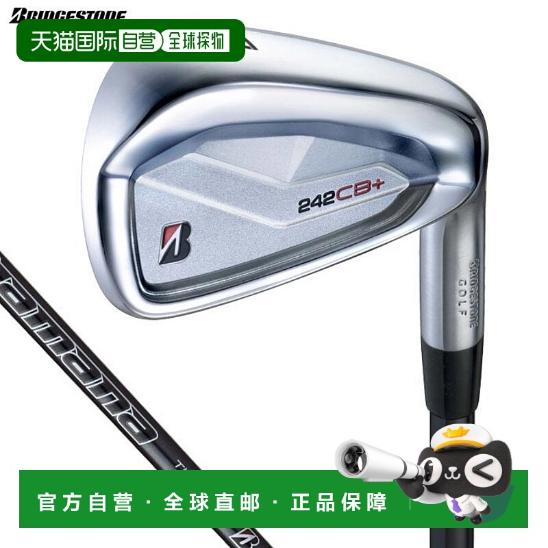 日本直邮普利司通 242CB+ 铁杆六件套 (5-9号 PW) Diamana Thump