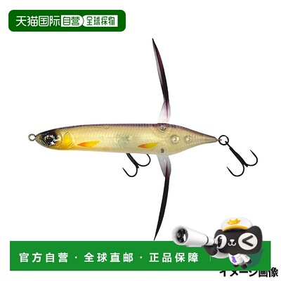 日本直邮Imakatsu Aventa Crawler Basel #138 活体胡瓜鱼