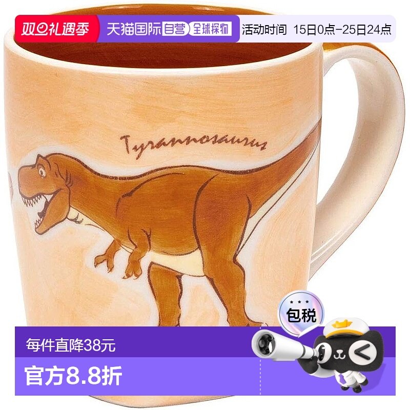 【日本直邮】COLORATA 马克杯 250ml 恐龙陶瓷手柄陶瓷杯微波炉