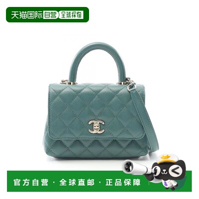 日本直邮中古Chanel香奈儿女包A级95新Coco Handle鱼子酱牛皮革斜