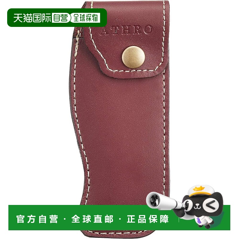 【日本直邮】EBM Intec Kaneki Asuro 侍酒师刀皮套 酒红色 SC-WE