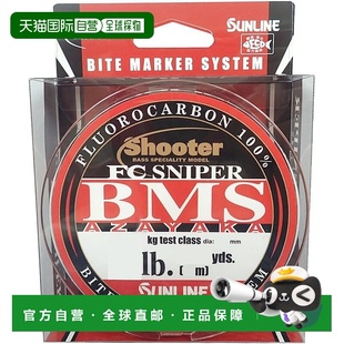 【日本直邮】Sunline桑濑 氟碳钓鱼线BMS AZAYAKA 300米 16磅 5