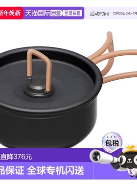 【日本直邮】LOGOS 微型电饭煲 250 81280312 黑色（大约）直径 1