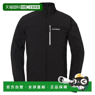 1h可退 日本直邮montbell男防风户外立体剪裁运动防水外套1106725