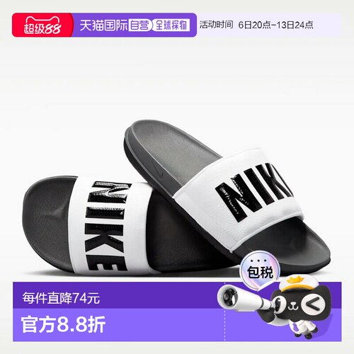 日本直邮NIKE 外套拖鞋淋浴凉鞋运动休闲男鞋沙滩鞋BQ4639-001