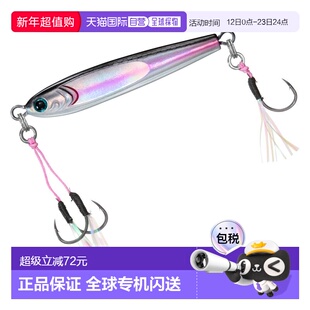 日本直邮Daiwa Jig TG Bait SLJ(轻型铁板饵)45克 FH 彩虹饵