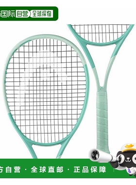 日本直邮HEAD海德网球拍BOOM系列高芙同款24款ALTERNATE空拍仅框