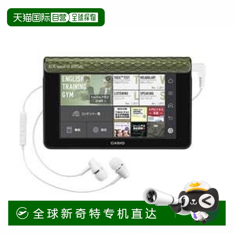 【日本直邮】卡西欧 电子英语对话学习机 EX-word RISE XDR-S1GN
