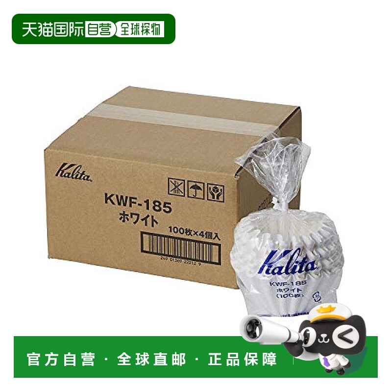 【日本直邮】Kalita卡丽塔 咖啡过滤纸 22212 KWF-185 100张装 白