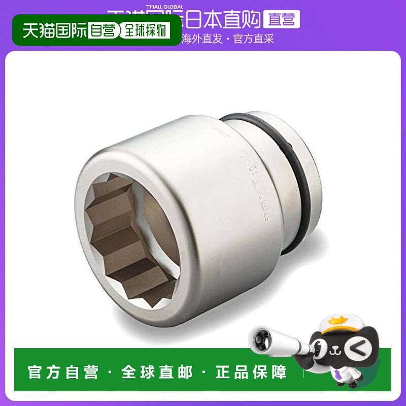 【日本直邮】TONE前田冲击用螺钉套筒直径38.1mm1-1/2