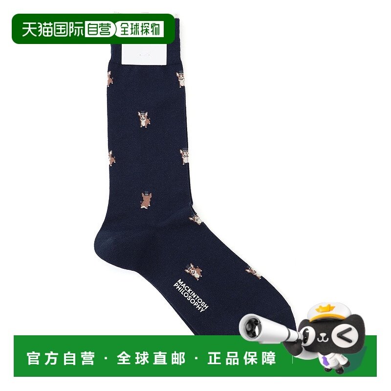 1h可退 日本直邮MACKINTOSH PHILOSOPHY 男装 Corgi图案休闲袜 H1