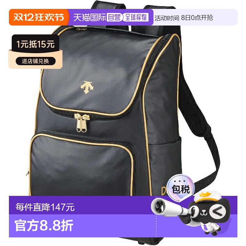 日本直邮DESCENTE 背包 棒球&垒球 背包 DB4FBP00U-BKGD 双肩包