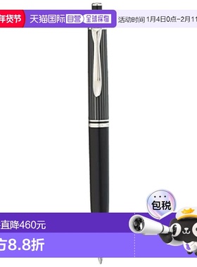 【日本直邮】Pelikan百利金油性圆珠笔Souverän系列黑色