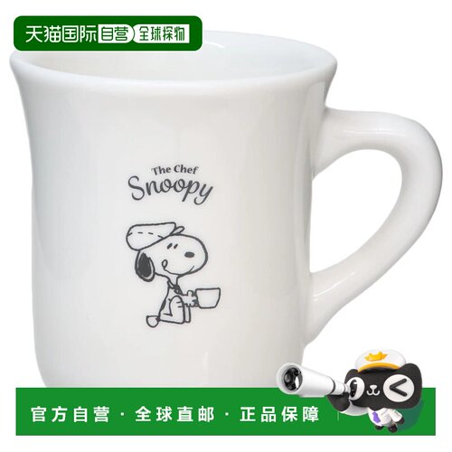 日本直邮Cinemacollection 史努比马克杯 COZY 马克杯